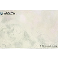 Рейка Cesal (Цесал) Бежевый мрамор