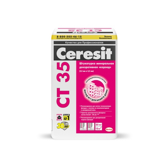 Ceresit СТ 35 декоративная штукатурка короед 2,5 мм 25 кг